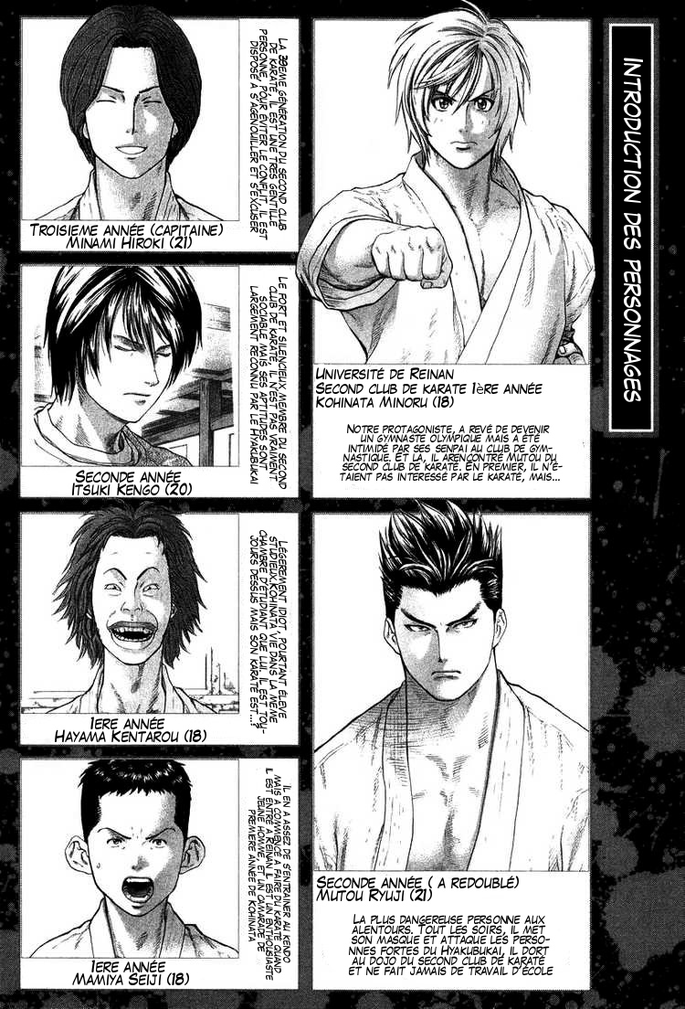 img Karate Shoukoushi Kohinata Minoru 5